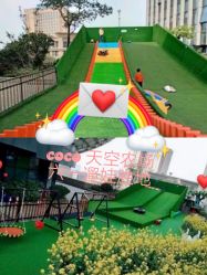 -可可天空农场(中大店)