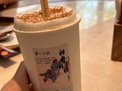 -李山山茶事(景枫店)