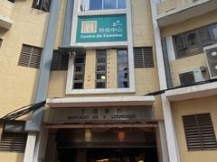 门面-下环街市熟食中心