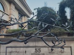 -伯衡55·吉品轩(乌鲁木齐南路店)