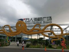 丁村万人海鲜广场大门-清水湾3号(东方小周海鲜店)