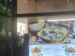 -谷田稻香(佛罗伦萨店)