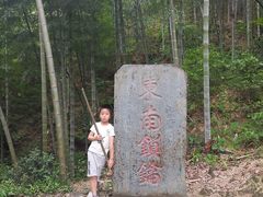 -仙霞关景区