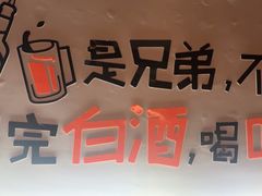 -二旗里烧烤·烤羊排(龙域店)