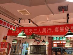 -龙师傅卤炒(天马店)