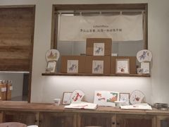 -李山山茶事(景枫店)