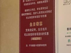 -富士康足浴休闲会所(苏绣路赛格店)
