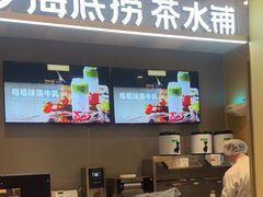 -海底捞火锅(顺义华联店)