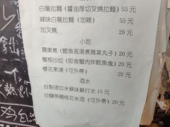 -老龙亭拉面店