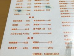 -周肥肠(江油总店)
