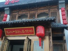 门面-四季厨房 鲁菜·孔府烤鸭(高新万达店)