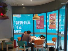 -豪享来中西餐厅(隆昌店)