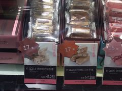-糖村(京站店)