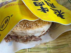 -穆得·老周家牛肉烧饼(普利街店)
