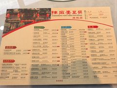 -陈麻婆豆腐(旗舰店)