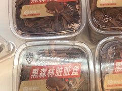 -爱维尔阳光蛋糕(和丰店)