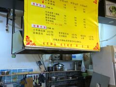 菜单-众口斋锅贴(银泰城店)