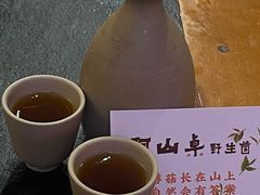 -阿山卓·野生菌火锅·纳西火塘烤肉