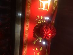 门面-月满大江经典火锅(任城路店)