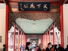 -南京中国近代史遗址博物馆(南京总统府)