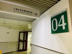 -松江大学城体育馆滑冰馆