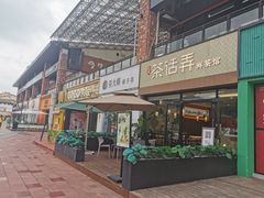 -重庆熙街
