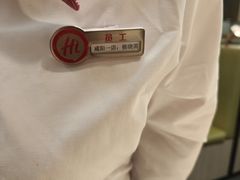 -海底捞火锅(大唐店)