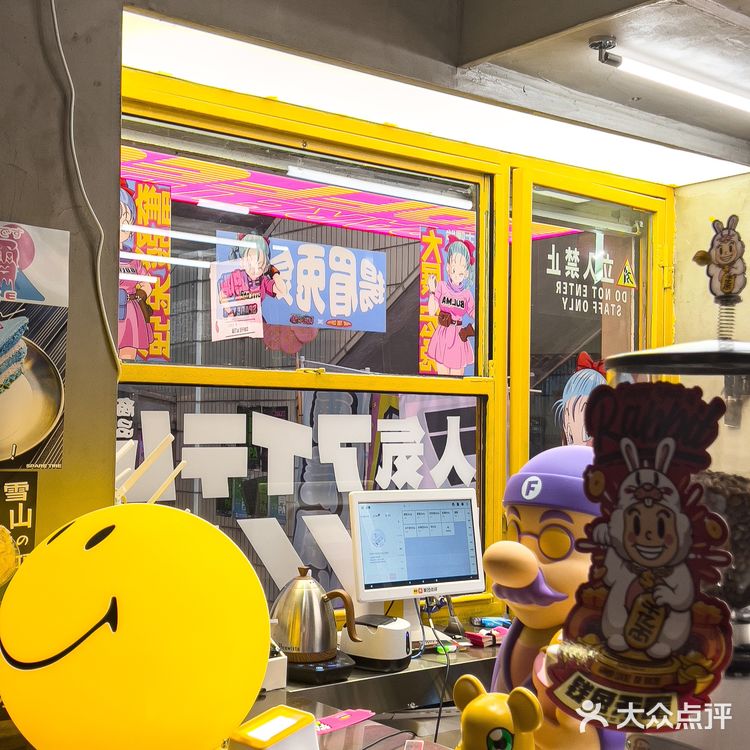 市二宫｜动漫卡通风格的网红咖啡店☕️