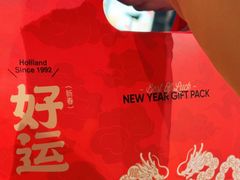 -好利来(龙旗广场永辉店)