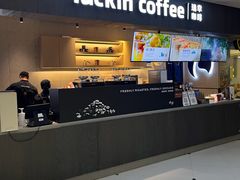 -瑞幸咖啡(太阳CITY店)