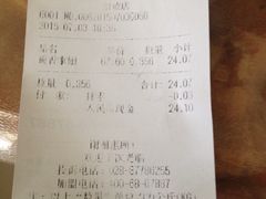 -棒棒鸡传奇(解放路店)