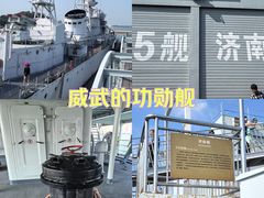 -中国人民解放军海军博物馆