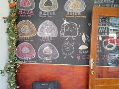 -雀食面包店(钟楼店)