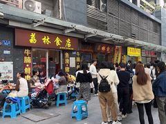 -荔林食店(西华路店)