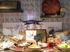 -鱼食饭稻·苏浙土菜17年老馆子(平江路店)