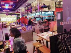 -八条友鲜货烧烤·脆皮烤鱼(石岩旗舰店)