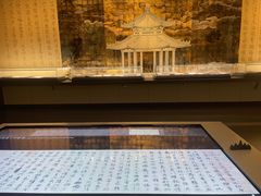 -兰亭风景区