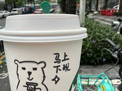 -星巴克(深圳招商中环分店)