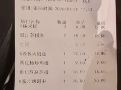 -阿那亚第三食堂 Cafeteria 3