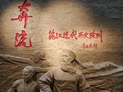 -镇江博物馆