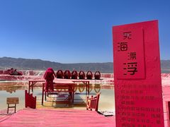 -盐湖景区