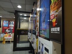 -麦当劳(军博店)