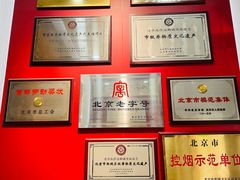 -京天红酒家(虎坊路店)
