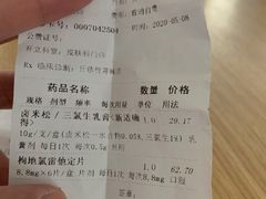-江苏省人民医院(广州路院区)