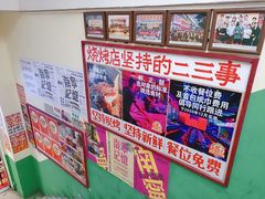-临胜烧烤大牌档(东葛店)