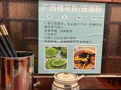 -螺世纪螺蛳粉·桂味小排档(裕德店)
