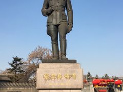 -沈阳“九·一八”历史博物馆