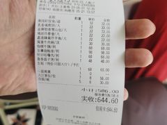 账单-南园酒家(前进路店)