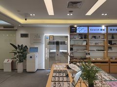 -Eziwish眼镜·蔡司授权店