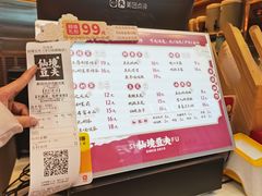 -仙境豆夫(步行街旗舰店)